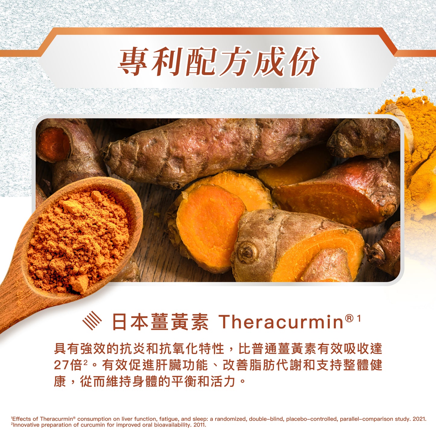 淨肝 Liver Regeneration (買2件8折)